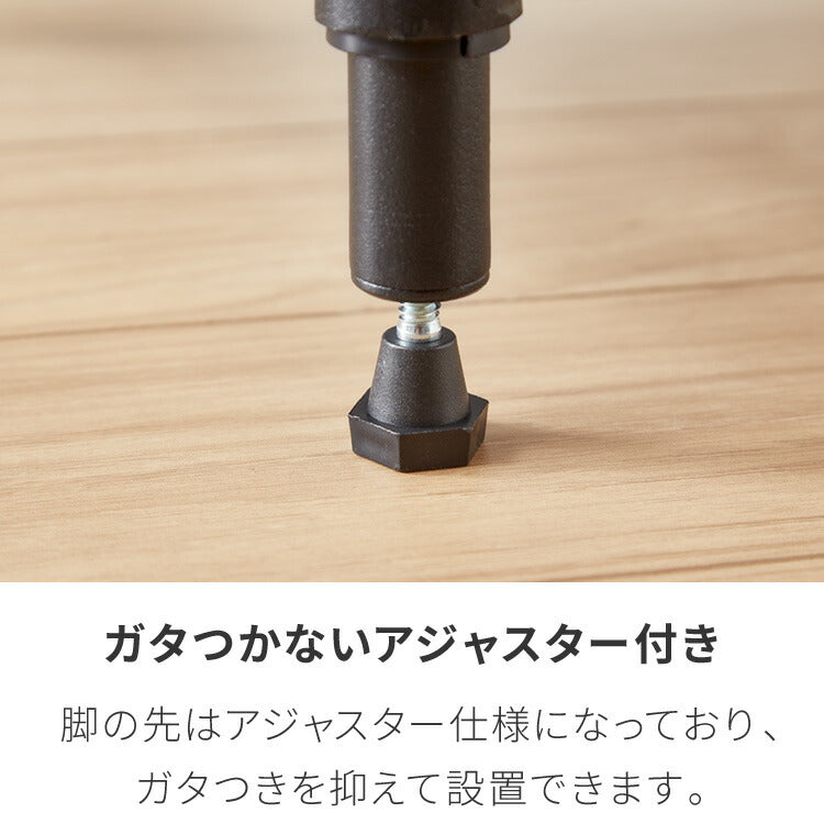 メッシュラック 4段 幅44cm オープンラック リビング 収納 シンプル ラック アジャスター付き リビング収納 ラック収納 物が落ちにくい メッシュ(代引不可)