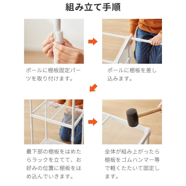 メッシュラック 4段 幅44cm オープンラック リビング 収納 シンプル ラック アジャスター付き リビング収納 ラック収納 物が落ちにくい メッシュ(代引不可)