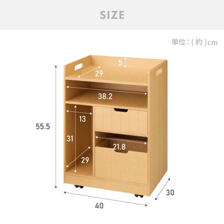 日本製 隠せるリビング整理ワゴン 幅40cm コンセント付き キャスター付き デスクワゴン 引出し収納 完成品 収納 棚 隠せる(代引不可)