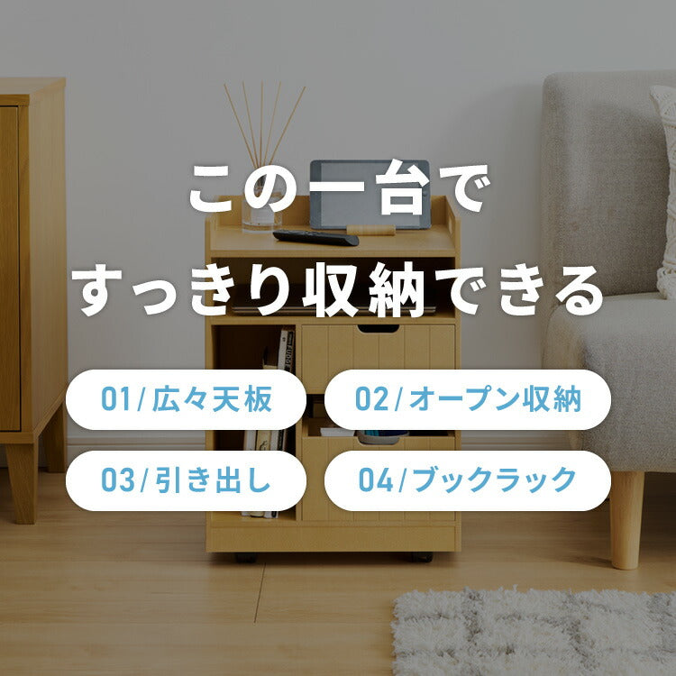 日本製 隠せるリビング整理ワゴン 幅40cm コンセント付き キャスター付き デスクワゴン 引出し収納 完成品 収納 棚 隠せる(代引不可)