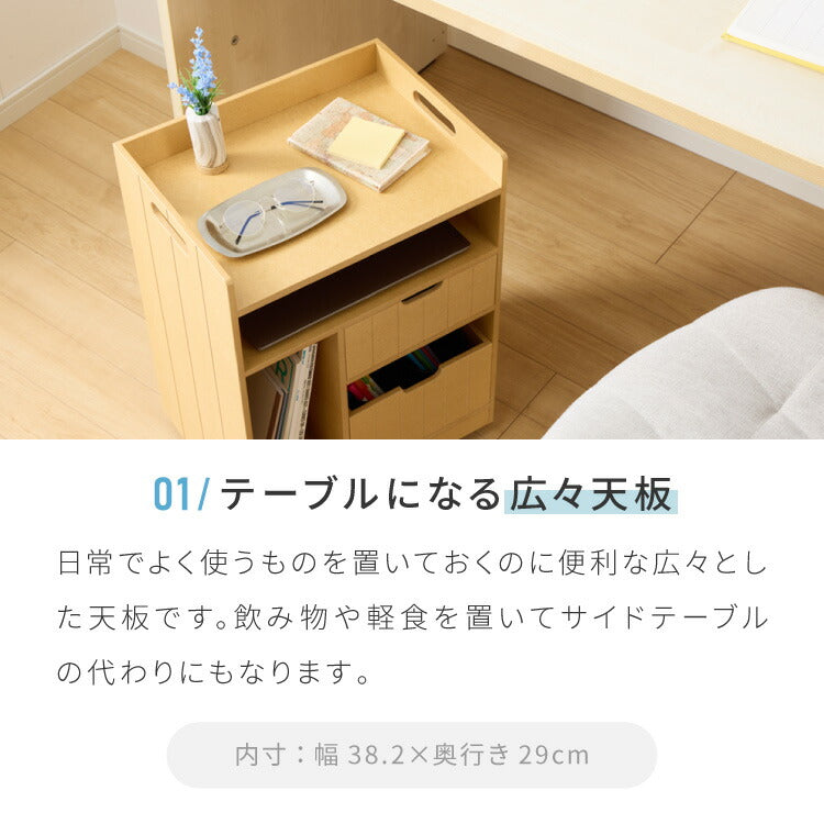 日本製 隠せるリビング整理ワゴン 幅40cm コンセント付き キャスター付き デスクワゴン 引出し収納 完成品 収納 棚 隠せる(代引不可)