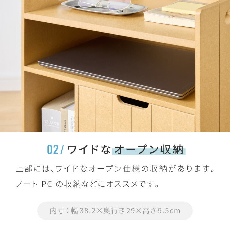 日本製 隠せるリビング整理ワゴン 幅40cm コンセント付き キャスター付き デスクワゴン 引出し収納 完成品 収納 棚 隠せる(代引不可)