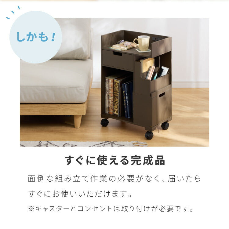 日本製 多機能 目隠しワゴン 幅40cm キャスター付き コンセント付き ツールボックス付き 木製 ゴミ箱付き デスクワゴン 引出し収納 完成品 収納 棚 隠せる(代引不可)
