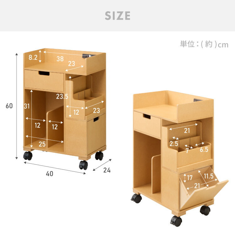 日本製 多機能 目隠しワゴン 幅40cm キャスター付き コンセント付き ツールボックス付き 木製 ゴミ箱付き デスクワゴン 引出し収納 完成品 収納 棚 隠せる(代引不可)
