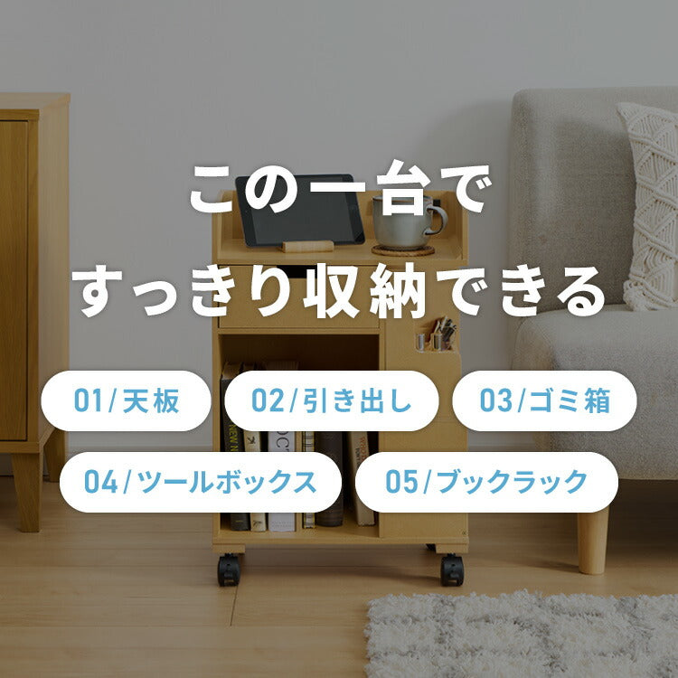 日本製 多機能 目隠しワゴン 幅40cm キャスター付き コンセント付き ツールボックス付き 木製 ゴミ箱付き デスクワゴン 引出し収納 完成品 収納 棚 隠せる(代引不可)