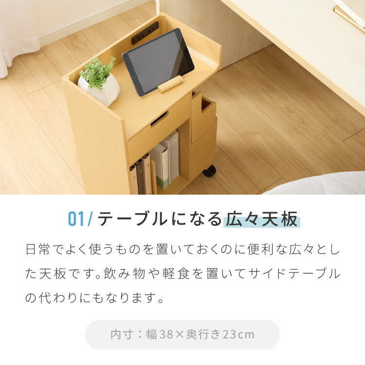 日本製 多機能 目隠しワゴン 幅40cm キャスター付き コンセント付き ツールボックス付き 木製 ゴミ箱付き デスクワゴン 引出し収納 完成品 収納 棚 隠せる(代引不可)