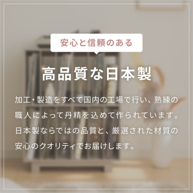 日本製 本段 全て稼働棚のレコードラック ディスプレイラック 大容量 ワインも置けるおしゃれラック 完成品 レコード cd コミック 収納 lp ラック 棚 キャビネット 大容量(代引不可)