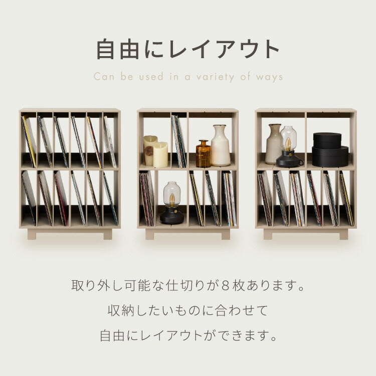 日本製 本段 全て稼働棚のレコードラック ディスプレイラック 大容量 ワインも置けるおしゃれラック 完成品 レコード cd コミック 収納 lp ラック 棚 キャビネット 大容量(代引不可)