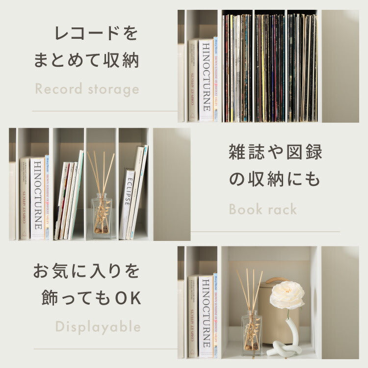 日本製 本段 全て稼働棚のレコードラック ディスプレイラック 大容量 ワインも置けるおしゃれラック 完成品 レコード cd コミック 収納 lp ラック 棚 キャビネット 大容量(代引不可)
