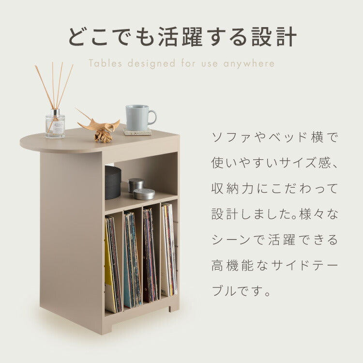 日本製 3way サイドテーブル 幅50cm レコードプレーヤー置けるレコードラック 稼働棚 4枚 多目的 ベッド 横テーブル ウッドテーブル 完成品(代引不可)