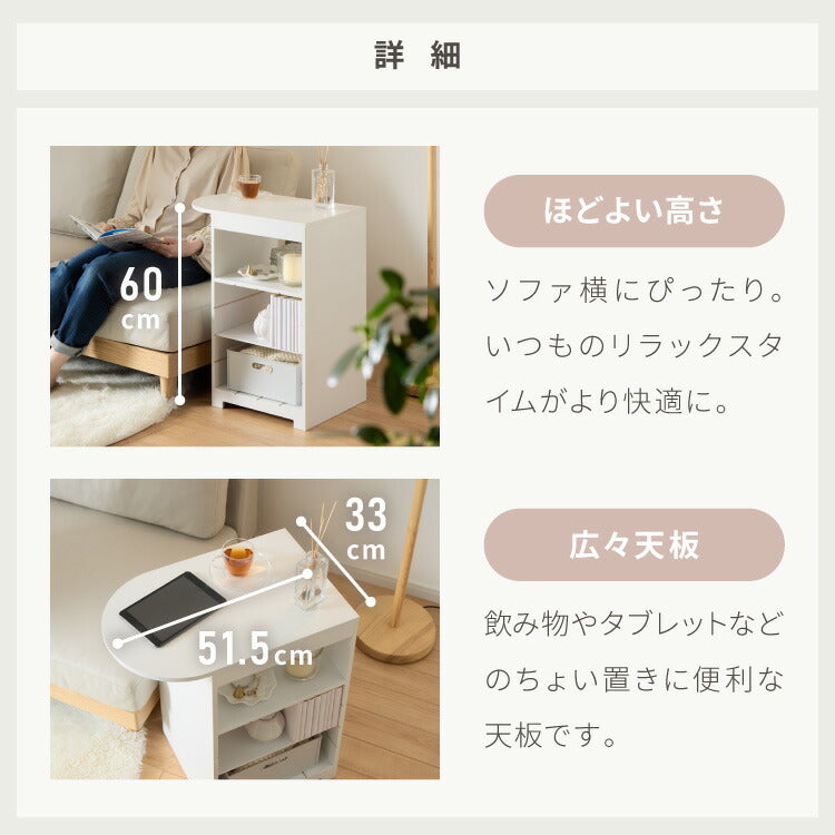 日本製 3way サイドテーブル 幅50cm レコードプレーヤー置けるレコードラック 稼働棚 4枚 多目的 ベッド 横テーブル ウッドテーブル 完成品(代引不可)