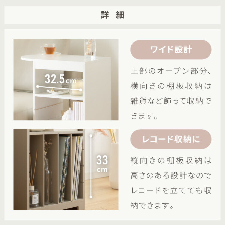 日本製 3way サイドテーブル 幅50cm レコードプレーヤー置けるレコードラック 稼働棚 4枚 多目的 ベッド 横テーブル ウッドテーブル 完成品(代引不可)
