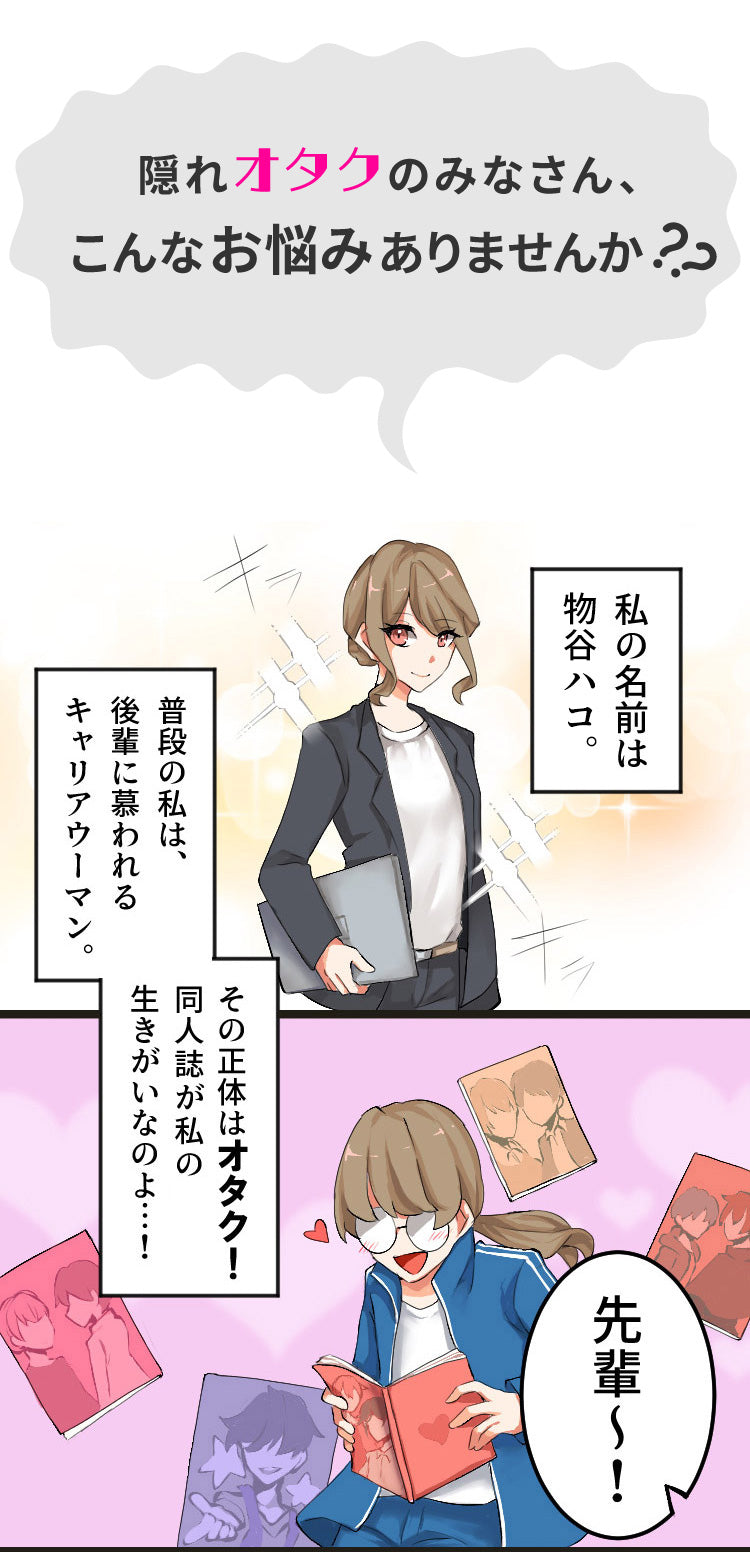 鍵付き 同人誌が入る ブックラック 片開き ブックワゴン 幅58.5 ファイルラック 扉付き キャスター付き コミケ 北欧 マガジンラック 収納(代引不可)