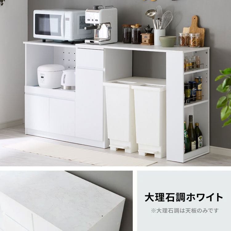 伸縮キッチンカウンター 2点セット 幅104~178 大理石調 フラット 2口コンセント スライド棚 引出し 扉収納 キッチン収納 キャビネット 食器棚 レンジ台 レンジボード ごみ箱上ラック(代引不可)