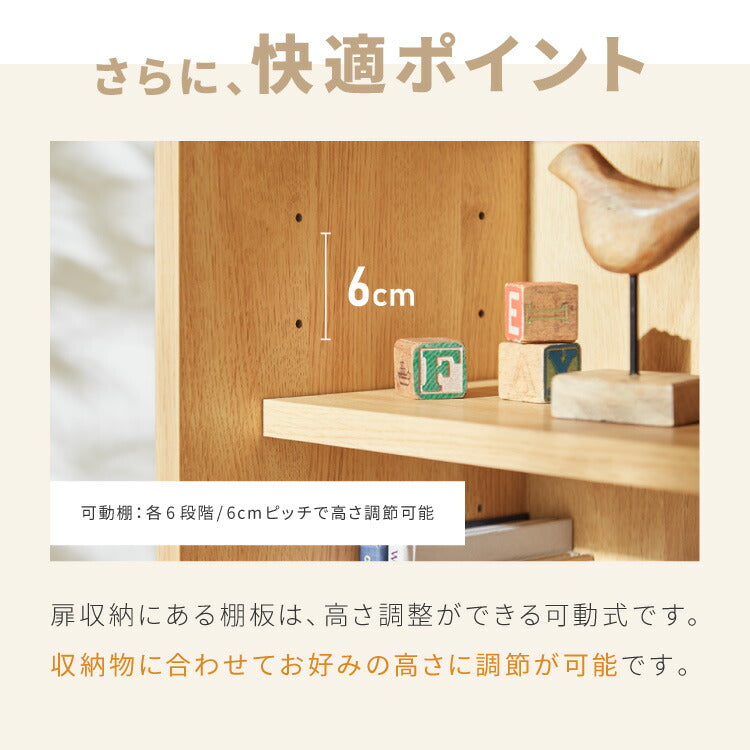 キャビネット 幅110cm サイドボード 天然木 脚付き ガラス扉 リビングボード 収納家具 サイドチェスト オーク ウォールナット 木製 リビング ダイニング(代引不可)