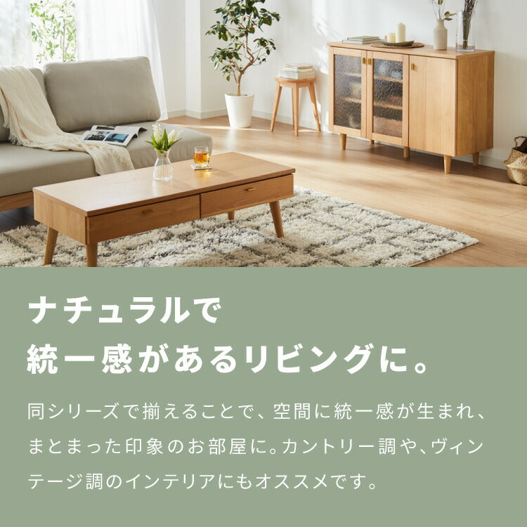 キャビネット 幅110cm サイドボード 天然木 脚付き ガラス扉 リビングボード 収納家具 サイドチェスト オーク ウォールナット 木製 リビング ダイニング(代引不可)