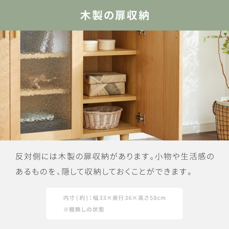 キャビネット 幅110cm サイドボード 天然木 脚付き ガラス扉 リビングボード 収納家具 サイドチェスト オーク ウォールナット 木製 リビング ダイニング(代引不可)