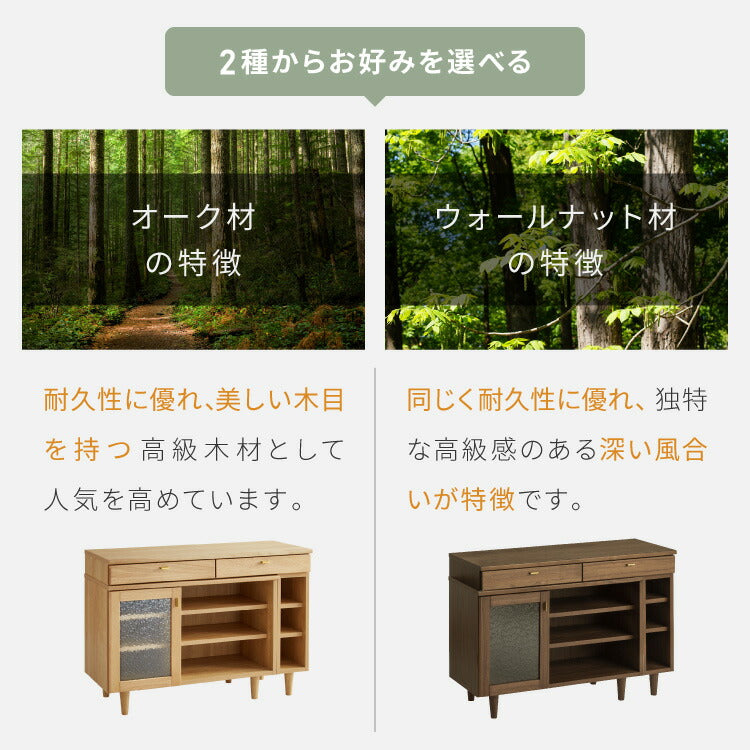 スライドシェルフ 幅110cm キャビネット 伸縮タイプ 天然木 脚付き ガラス扉 サイドボード リビングボード 収納家具 サイドチェスト オーク ウォールナット 木製 リビング ダイニング(代引不可)