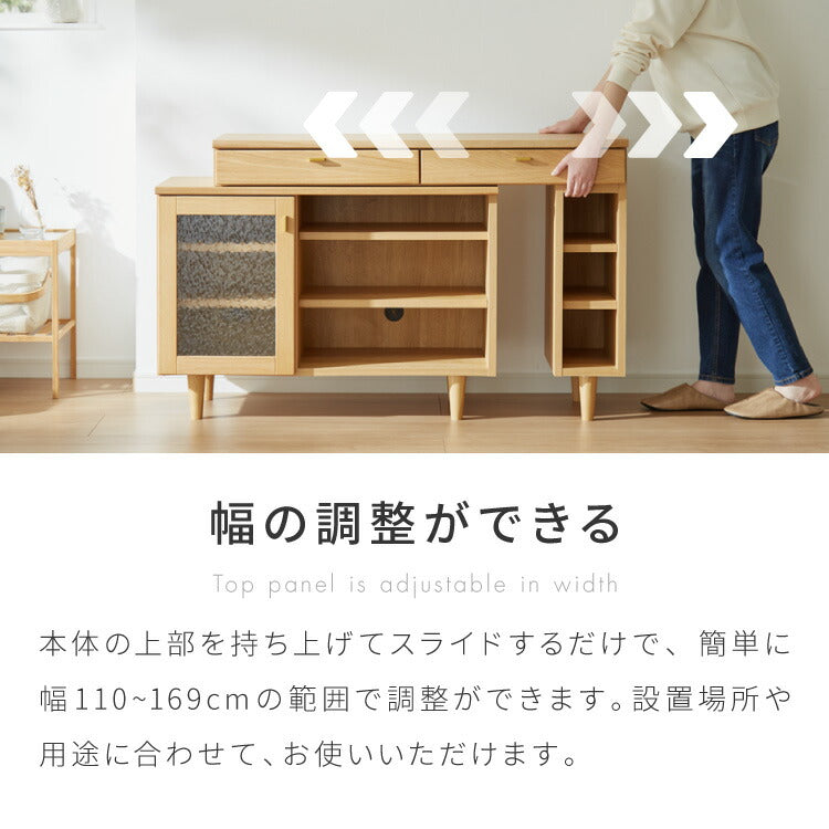 スライドシェルフ 幅110cm キャビネット 伸縮タイプ 天然木 脚付き ガラス扉 サイドボード リビングボード 収納家具 サイドチェスト オーク ウォールナット 木製 リビング ダイニング(代引不可)