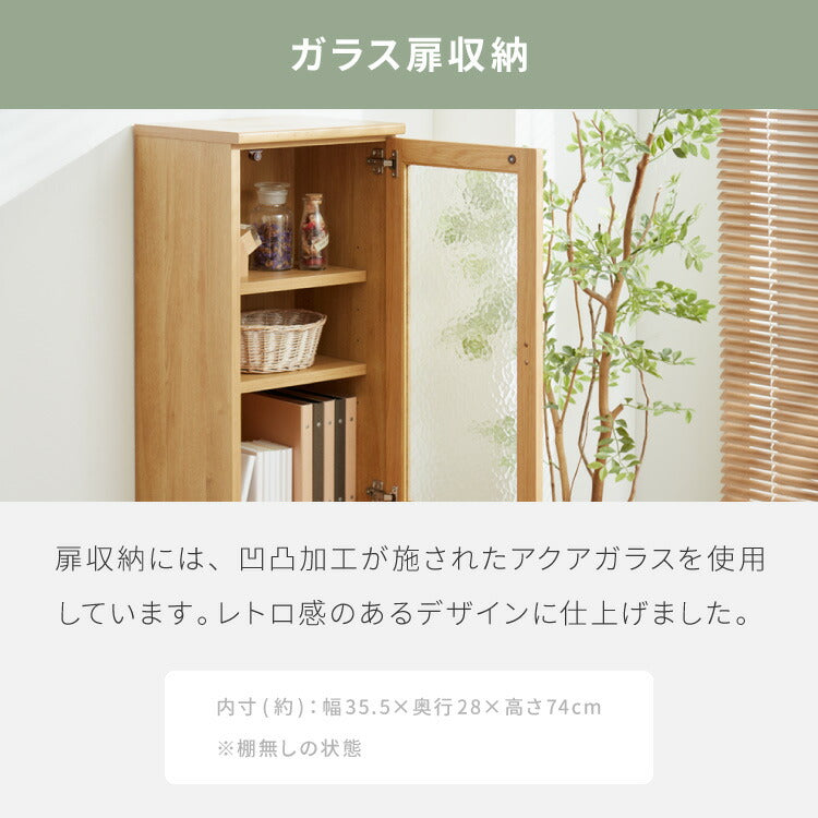 キャビネット 幅40cm サイドボード 天然木 ガラス扉 リビングボード 収納家具 本棚 サイドチェスト オーク ウォールナット 木製 リビング ダイニング(代引不可)