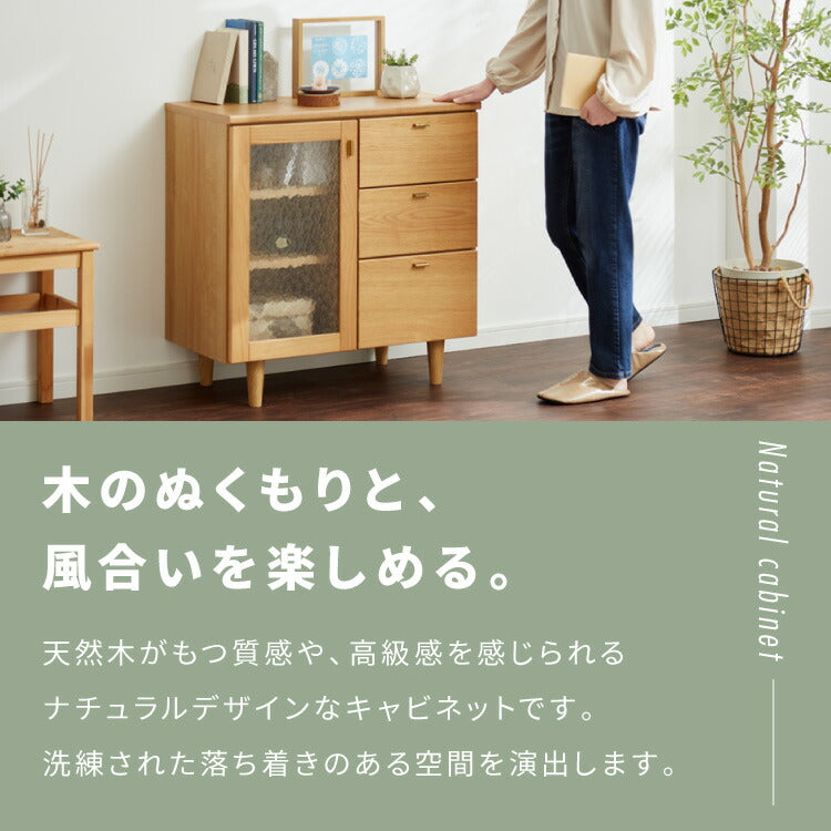 キャビネット 幅74cm サイドボード 天然木 脚付き ガラス扉 引き出し リビングボード 収納家具 サイドチェスト オーク ウォールナット 木製 リビング ダイニング(代引不可)