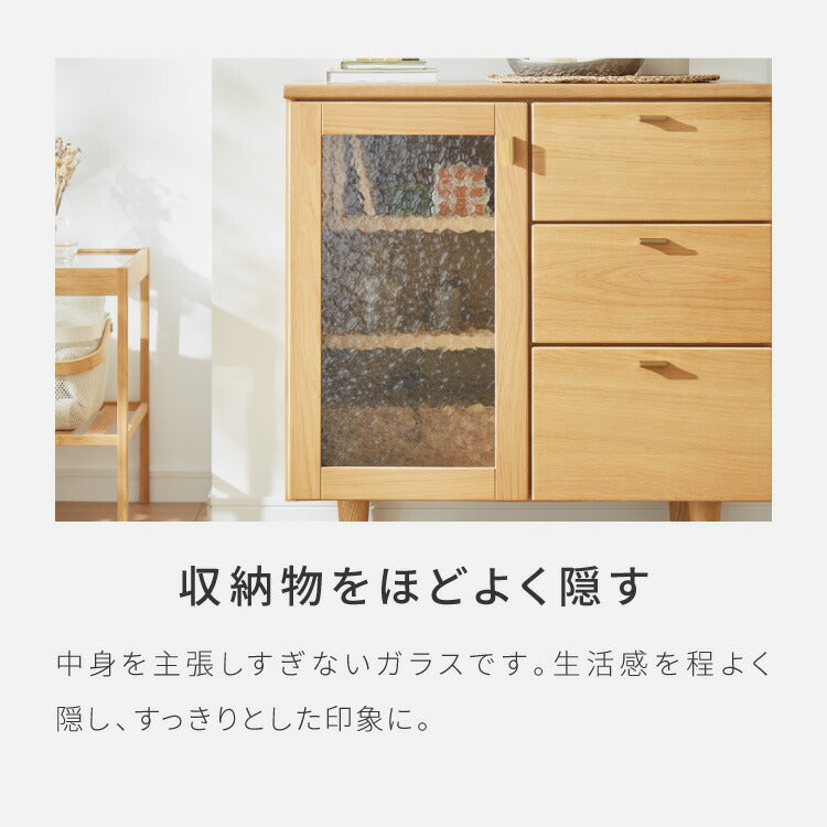 キャビネット 幅74cm サイドボード 天然木 脚付き ガラス扉 引き出し リビングボード 収納家具 サイドチェスト オーク ウォールナット 木製 リビング ダイニング(代引不可)