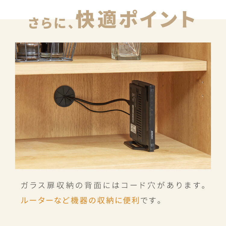キャビネット 幅74cm サイドボード 天然木 脚付き ガラス扉 引き出し リビングボード 収納家具 サイドチェスト オーク ウォールナット 木製 リビング ダイニング(代引不可)