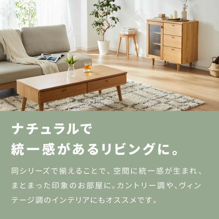 キャビネット 幅74cm サイドボード 天然木 脚付き ガラス扉 引き出し リビングボード 収納家具 サイドチェスト オーク ウォールナット 木製 リビング ダイニング(代引不可)