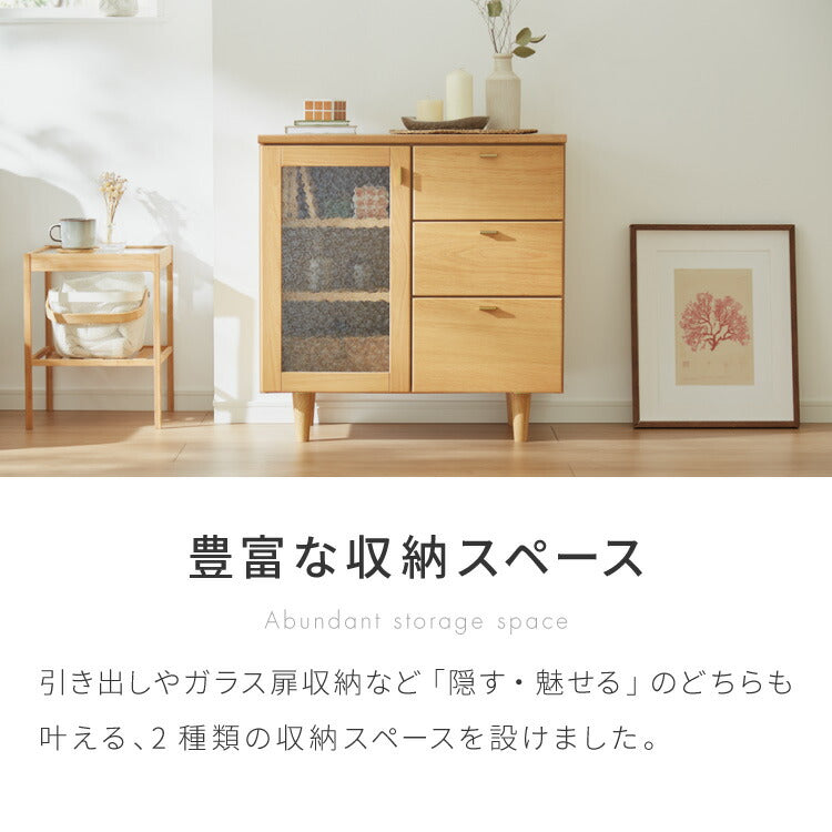 キャビネット 幅74cm サイドボード 天然木 脚付き ガラス扉 引き出し リビングボード 収納家具 サイドチェスト オーク ウォールナット 木製 リビング ダイニング(代引不可)