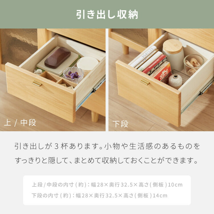 キャビネット 幅74cm サイドボード 天然木 脚付き ガラス扉 引き出し リビングボード 収納家具 サイドチェスト オーク ウォールナット 木製 リビング ダイニング(代引不可)