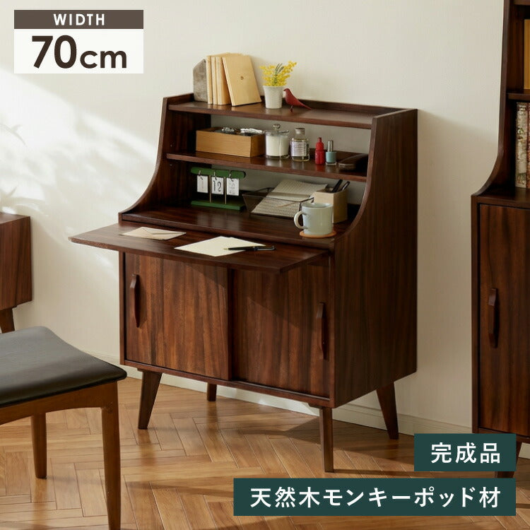 木製 ライティングデスク／ライティングビューロー 書斎机 ライティングデスク ビューロー 書斎机 幅70cm 机 デスク シェルフ 棚