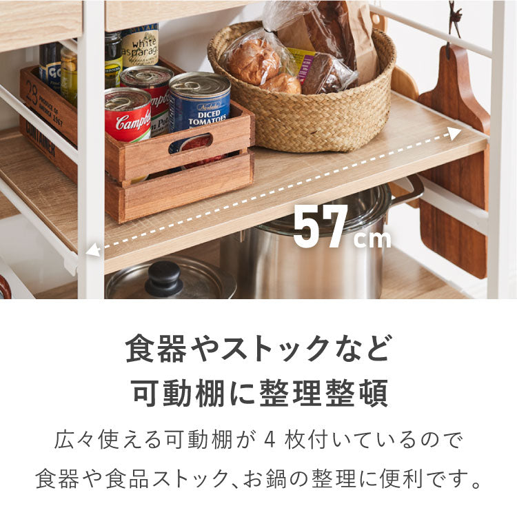 北欧 キッチンカウンター 大容量 収納引き出し付き ゴミ箱上ラック レンジラック ダストボックス 120cm幅 キッチンラック レンジ台 おしゃれ 北欧 シンプル キッチン 収納 間仕切り (代引不可)