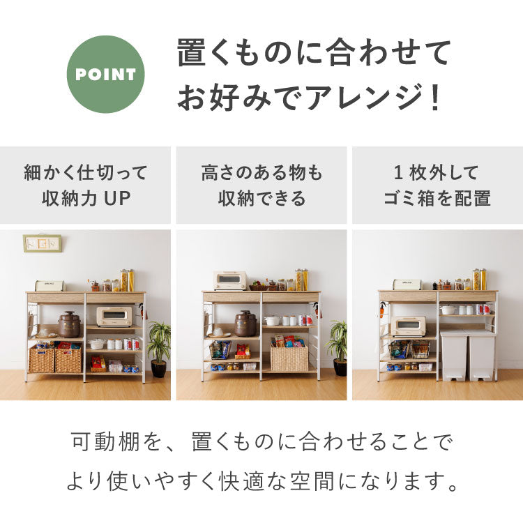 北欧 キッチンカウンター 大容量 収納引き出し付き ゴミ箱上ラック レンジラック ダストボックス 120cm幅 キッチンラック レンジ台 おしゃれ 北欧 シンプル キッチン 収納 間仕切り (代引不可)