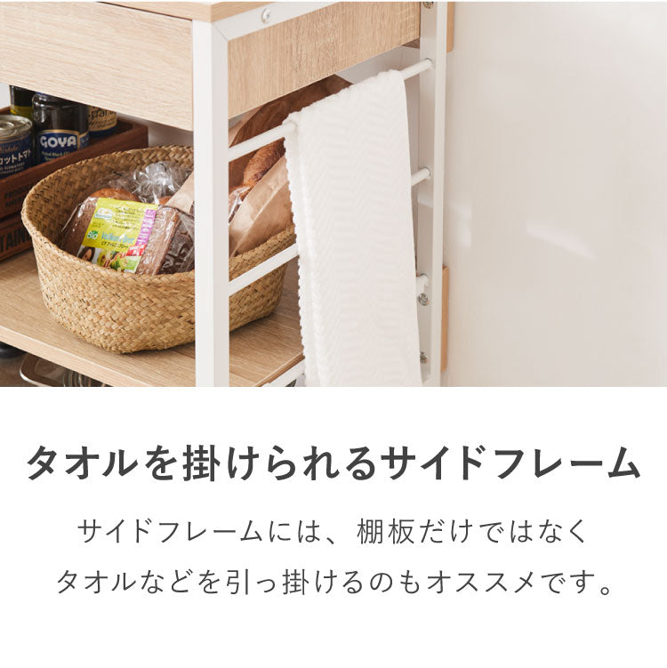 北欧 キッチンカウンター 大容量 収納引き出し付き ゴミ箱上ラック レンジラック ダストボックス 120cm幅 キッチンラック レンジ台 おしゃれ 北欧 シンプル キッチン 収納 間仕切り (代引不可)