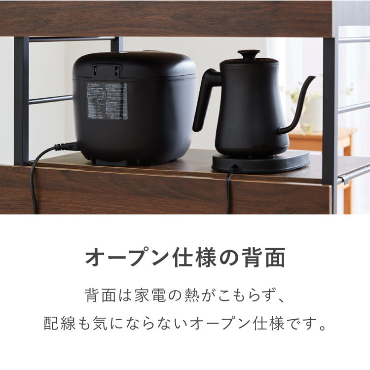 北欧 キッチンカウンター 大容量 収納引き出し付き ゴミ箱上ラック レンジラック ダストボックス 120cm幅 キッチンラック レンジ台 おしゃれ 北欧 シンプル キッチン 収納 間仕切り (代引不可)