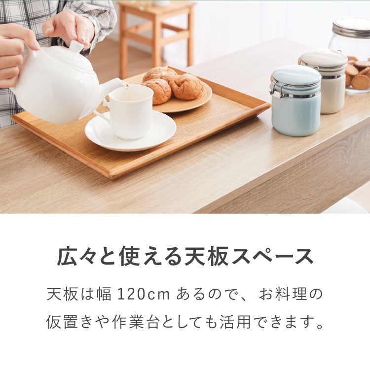 北欧 キッチンカウンター 大容量 収納引き出し付き ゴミ箱上ラック レンジラック ダストボックス 120cm幅 キッチンラック レンジ台 おしゃれ 北欧 シンプル キッチン 収納 間仕切り (代引不可)