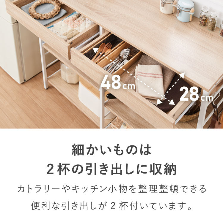北欧 キッチンカウンター 大容量 収納引き出し付き ゴミ箱上ラック レンジラック ダストボックス 120cm幅 キッチンラック レンジ台 おしゃれ 北欧 シンプル キッチン 収納 間仕切り (代引不可)