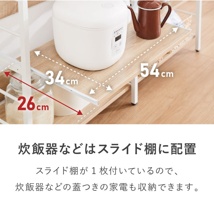 北欧 キッチンカウンター 大容量 収納引き出し付き ゴミ箱上ラック レンジラック ダストボックス 120cm幅 キッチンラック レンジ台 おしゃれ 北欧 シンプル キッチン 収納 間仕切り (代引不可)