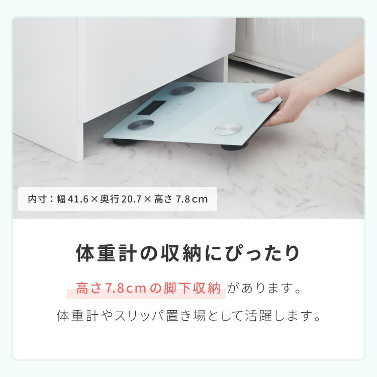 大容量 チェスト 薄型 洗面所 収納 脱衣所 ランドリーチェスト スリム ランドリー収納 奥行25cm 幅45cm 高さ 154cm ハイタイプ 棚 ラックランドリーラック ランドリー すき間収納 サニタリーチェスト(代引不可)