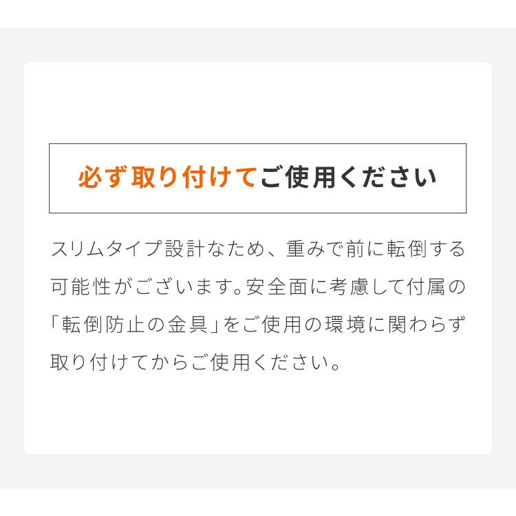 大容量 チェスト 薄型 洗面所 収納 脱衣所 ランドリーチェスト スリム ランドリー収納 奥行25cm 幅45cm 高さ 154cm ハイタイプ 棚 ラックランドリーラック ランドリー すき間収納 サニタリーチェスト(代引不可)