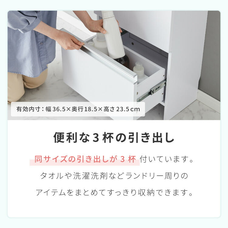 大容量 チェスト 薄型 洗面所 収納 脱衣所 ランドリーチェスト スリム ランドリー収納 奥行25cm 幅45cm 高さ 154cm ハイタイプ 棚 ラックランドリーラック ランドリー すき間収納 サニタリーチェスト(代引不可)