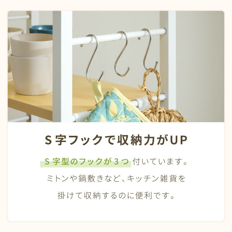 薄型 キッチンカウンター ワゴン キャスター付き 【幅80×奥行23×高さ75.5cm】稼働棚 4枚 キッチン収納 スリムワゴン 省スペース 収納 収納棚 モダン ナチュラル 家電収納(代引不可)