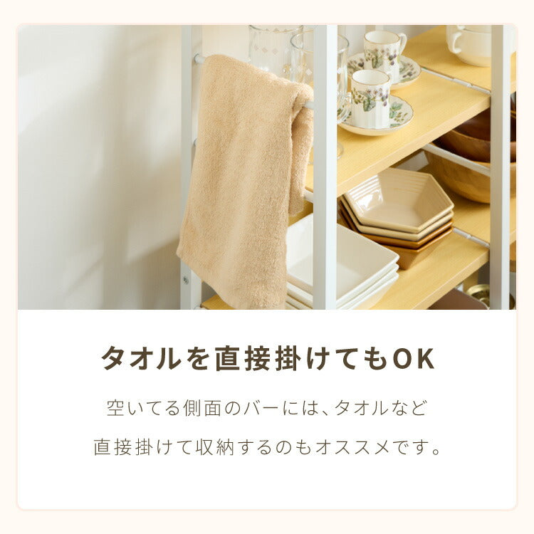 薄型 キッチンカウンター ワゴン キャスター付き 【幅80×奥行23×高さ75.5cm】稼働棚 4枚 キッチン収納 スリムワゴン 省スペース 収納 収納棚 モダン ナチュラル 家電収納(代引不可)