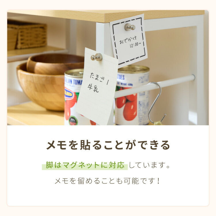 薄型 キッチンカウンター ワゴン キャスター付き 【幅80×奥行23×高さ75.5cm】稼働棚 4枚 キッチン収納 スリムワゴン 省スペース 収納 収納棚 モダン ナチュラル 家電収納(代引不可)