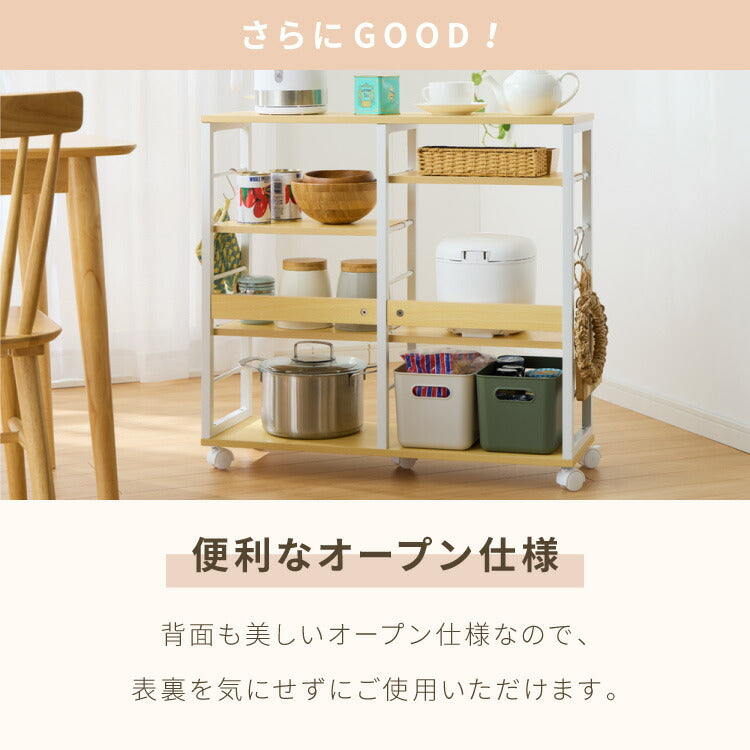 薄型 キッチンカウンター ワゴン キャスター付き 【幅80×奥行23×高さ75.5cm】稼働棚 4枚 キッチン収納 スリムワゴン 省スペース 収納 収納棚 モダン ナチュラル 家電収納(代引不可)
