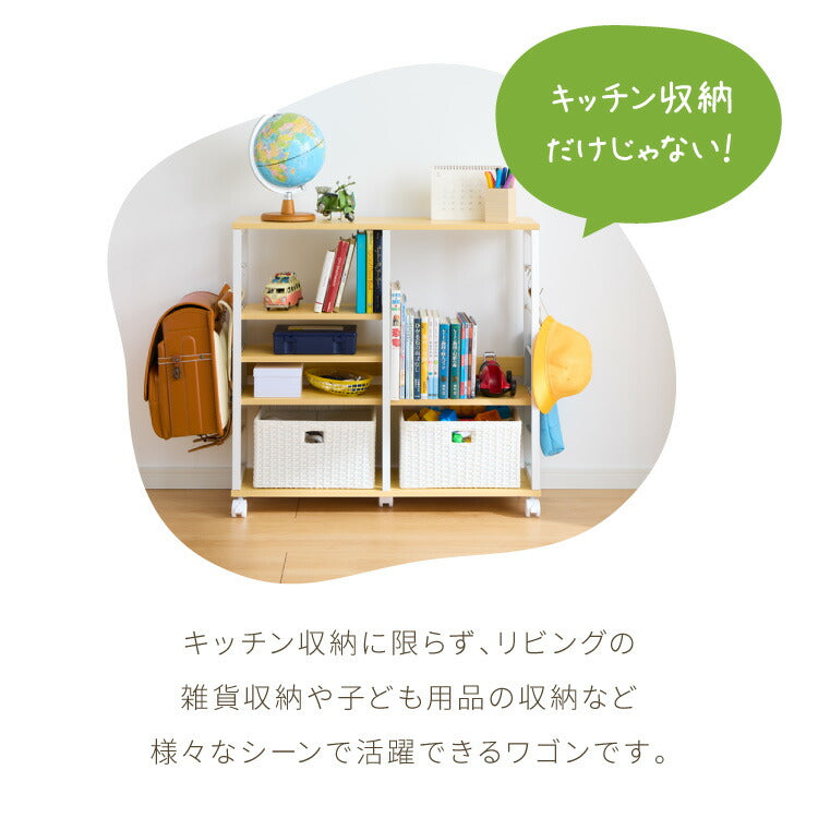 薄型 キッチンカウンター ワゴン キャスター付き 【幅80×奥行23×高さ75.5cm】稼働棚 4枚 キッチン収納 スリムワゴン 省スペース 収納 収納棚 モダン ナチュラル 家電収納(代引不可)