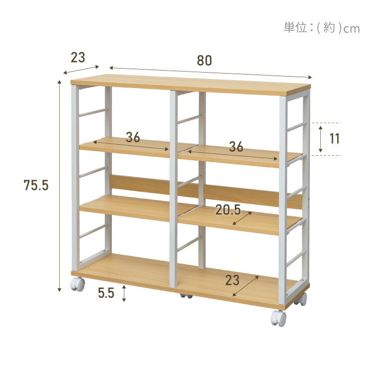 薄型 キッチンカウンター ワゴン キャスター付き 【幅80×奥行23×高さ75.5cm】稼働棚 4枚 キッチン収納 スリムワゴン 省スペース 収納 収納棚 モダン ナチュラル 家電収納(代引不可)