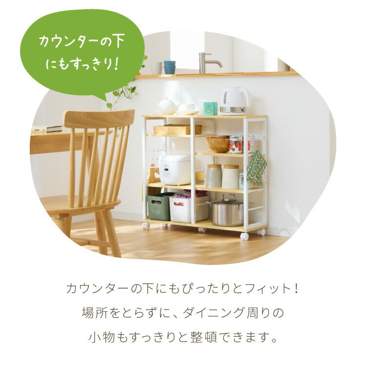 薄型 キッチンカウンター ワゴン キャスター付き 【幅80×奥行23×高さ75.5cm】稼働棚 4枚 キッチン収納 スリムワゴン 省スペース 収納 収納棚 モダン ナチュラル 家電収納(代引不可)