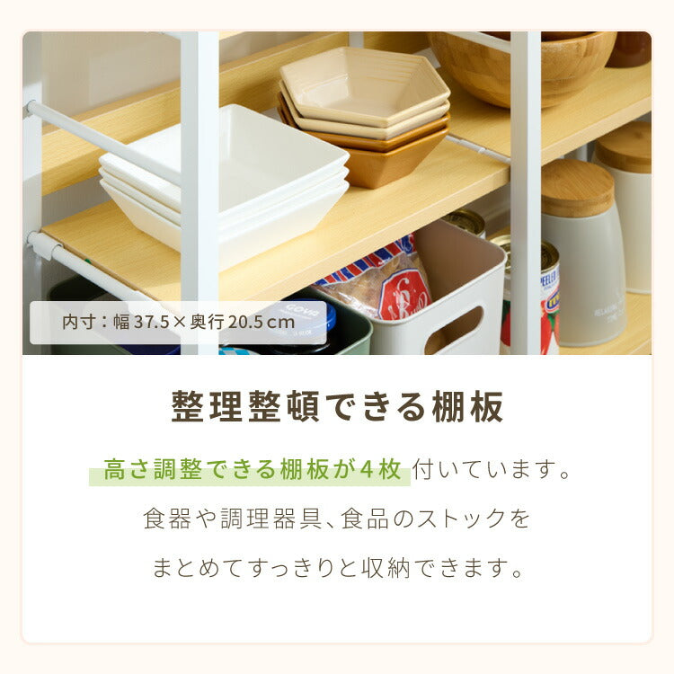薄型 キッチンカウンター ワゴン キャスター付き 【幅80×奥行23×高さ75.5cm】稼働棚 4枚 キッチン収納 スリムワゴン 省スペース 収納 収納棚 モダン ナチュラル 家電収納(代引不可)