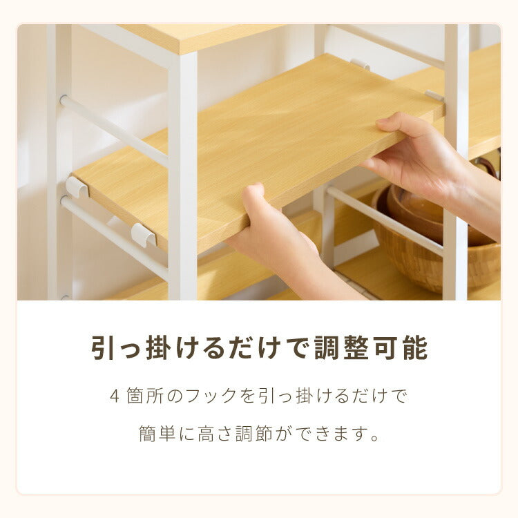 薄型 キッチンカウンター ワゴン キャスター付き 【幅80×奥行23×高さ75.5cm】稼働棚 4枚 キッチン収納 スリムワゴン 省スペース 収納 収納棚 モダン ナチュラル 家電収納(代引不可)